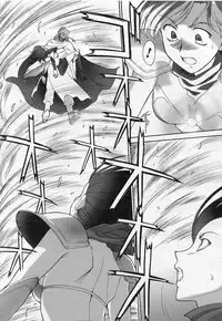 Mugen Senshi Valis, chapters 1-17