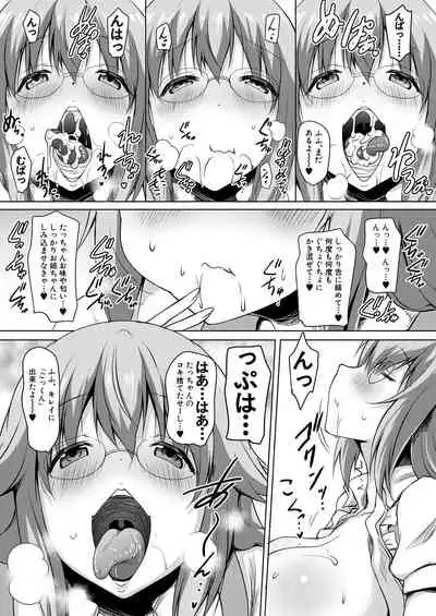 COMIC Mugen Tensei 2021-01 [Digital]