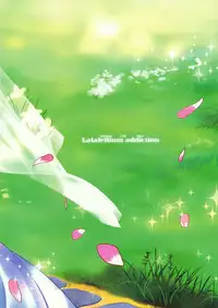 (C86) [bizen shiki roroppu (Bizen)] Hirotta Lalafell To Kurashima Senka (Final Fantasy XIV) [Chinese] [脸肿汉化组]