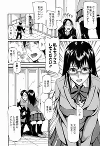 COMIC Europa 2015-01