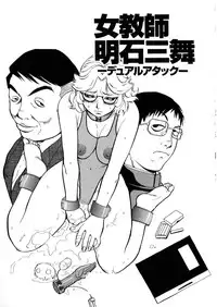 [Kakutou Oukoku] Raijou Auction