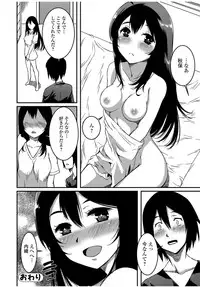 COMIC JSCK Vol. 9 [Digital]