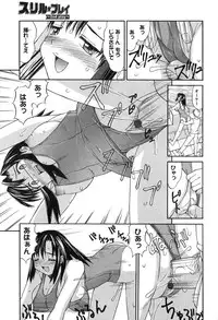 [Mizuyoukan] Hakudaku Zukan