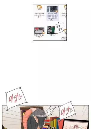 She is Delicious Ch.0-25