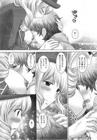 [Yuzupon] Renai Kankou Ch.1-5