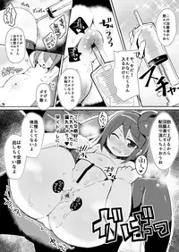 [Green Bullet (ICO)] Ecchi ni Muchuu na Kimidori-san 4 [Digital]