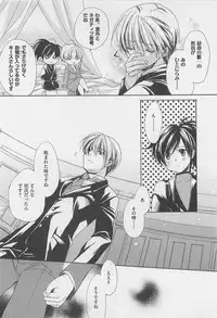 [Yama Bicco] Oshiete Oniwaban