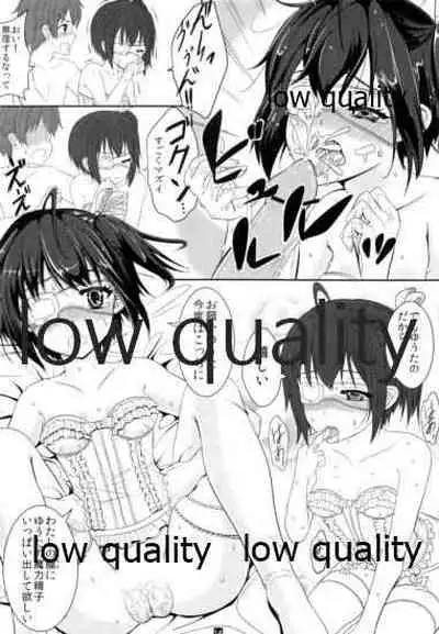 (C83) [Lost Heart (Kunisaki Kei)] Jaou Koi Kan (Chuunibyou Demo Koi ga Shitai!)