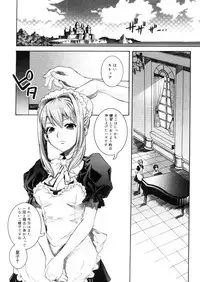 COMIC Megastore 2006-04