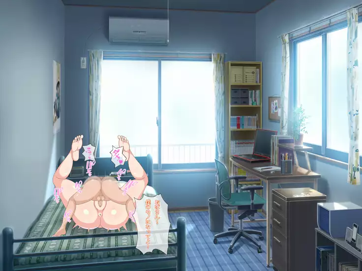 Netorarezuma no Ichinichi ~Muboubi na Tsuma, Misaki~