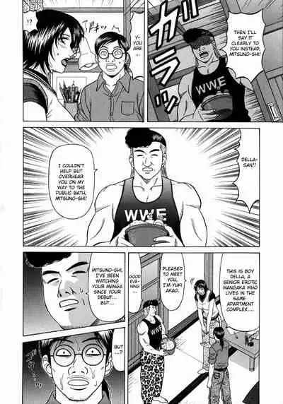 Kochira Momoiro Company Vol. 1 Ch. 1-9