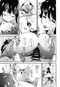 [DSO (Momoko)] Gohoubi wa Sotsugyou no Ato ni Soushuuhen [Digital]