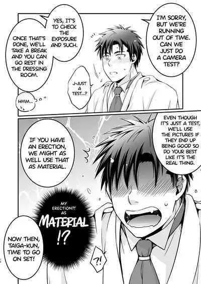 I fell asleep without knowing that I was being filmed for an AV project 1