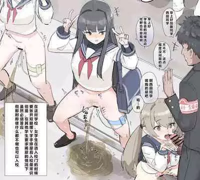 自覚催眠、時間操作、認識阻害、常識改変シリーズ