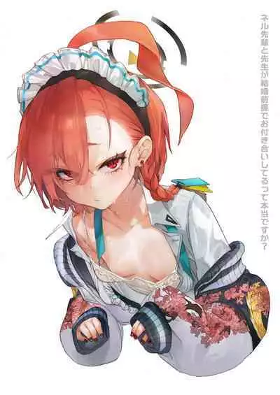 Neru Senpai to Sensei ga Kekkon Zentei de Otsukiai Shiterutte Hontou desu ka?