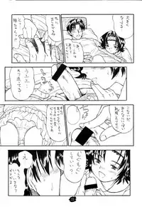 [Tetchan Hato (Minasuki Popuri)] Chibikko Ten