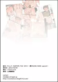 [Paradiddle (Yamaoka Koutetsurou)] M.I.L.F. HUNTERS FILE 2012 ~Natsu no GANG BANG special!~
