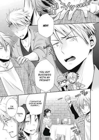 [Kumoshima] Love Coffre M Horoyoi ♂♀ Switch -Kasei Otto no Jouzu na Tabekata- | ★ Love Coffre Magic ★ Tipsy transformation - the best way to enjoy your housekeeper- [English]