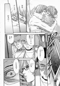 [Kanata] Vanity Fair