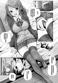 (C91) [Tamanegiya (MK)] Kisetsu no Mukou | 季節的盡頭 (THE IDOLM@STER CINDERELLA GIRLS) [Chinese] [M-No-Tamashii×無邪気漢化組]