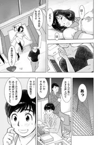 comic KURiBERON DUMA 2018-11 Vol. 11