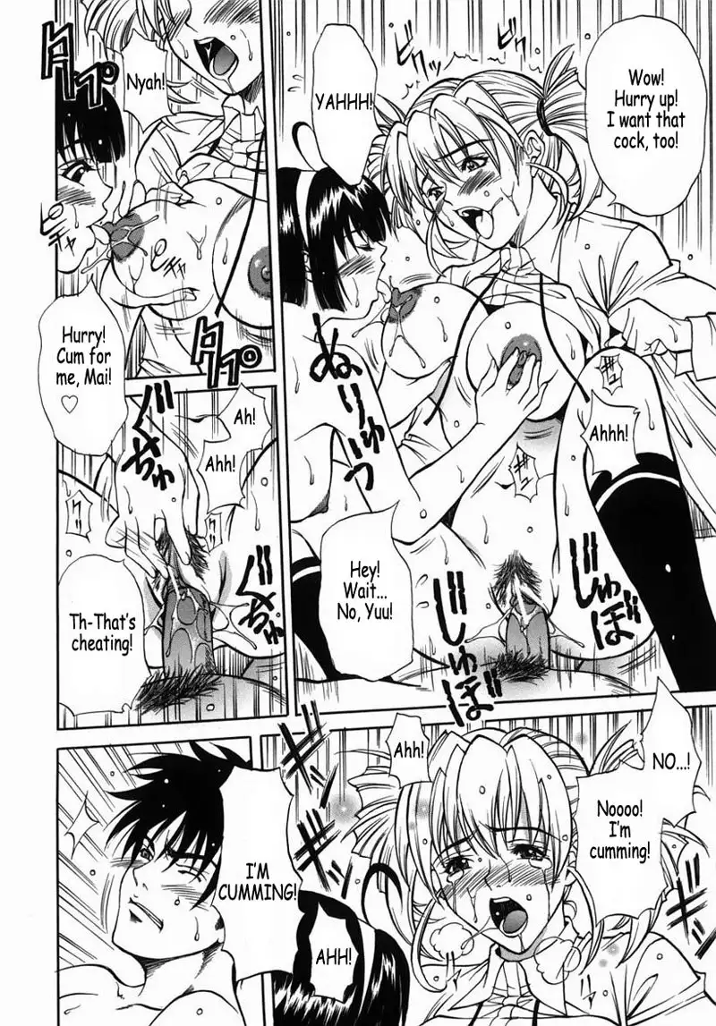 Family Play 6 - Family