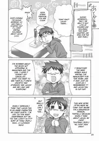 (C73) [GOLD RUSH (Suzuki Address)] A Diva of Healing IV (Gundam SEED DESTINY) [English] [EHCOVE]