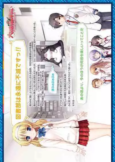 Daitoshokan no Hitsujikai Visual Fan Book Houkago Shippo Days & Dreaming Sheep Visual Fan Book