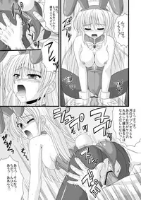 [Dosukoi Jinja (Nakamura Osawari Kun)] Hime-sama no Himitsu Settai (Yoake Mae Yori Ruriiro na) [Digital]