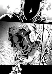 (HaruCC18) [Crazy9 (Ichitaka)] Kari Some no Koi 2 (Fate/Zero)