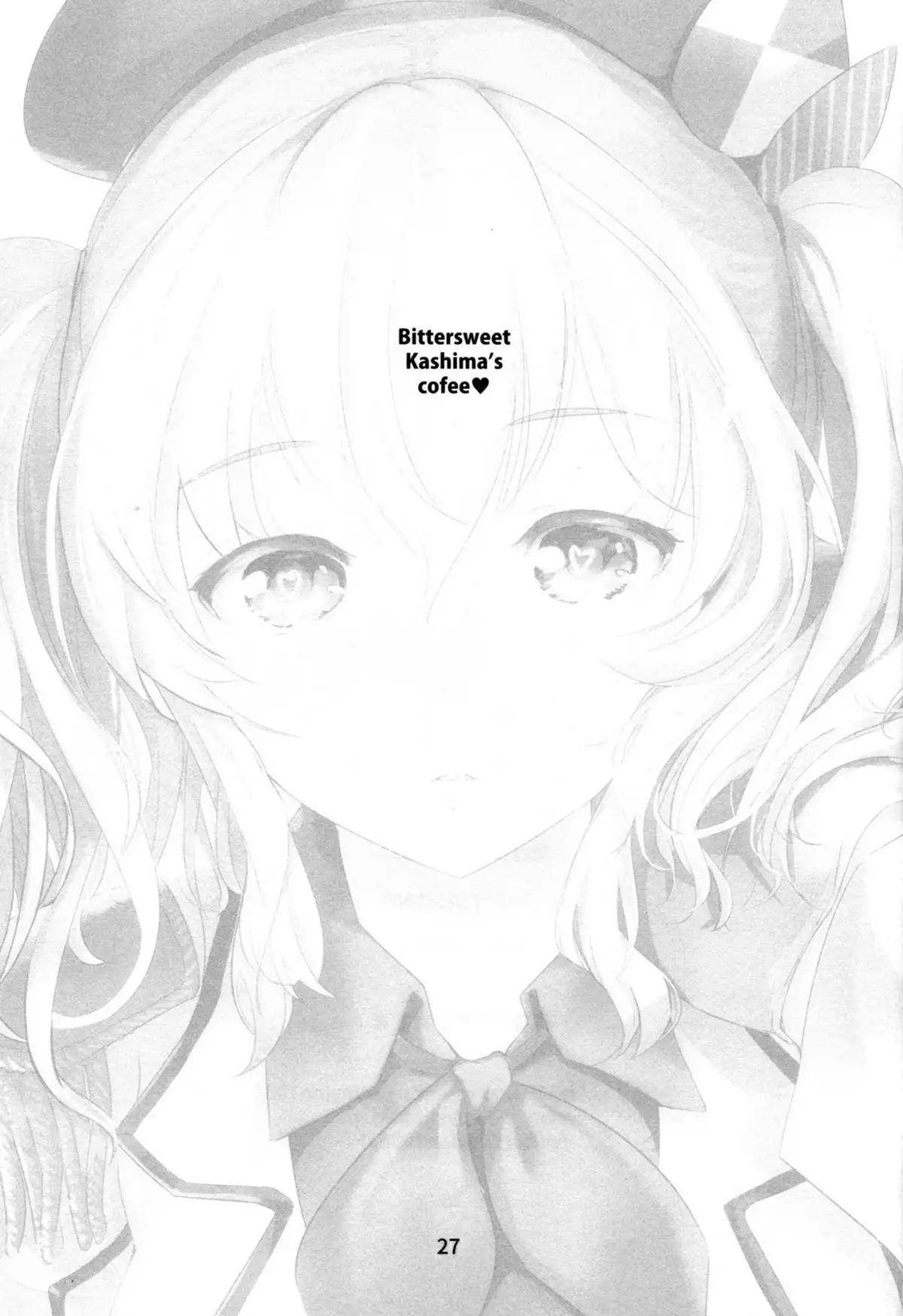 Horoniga Kashima Coffee