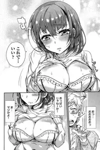 COMIC Anthurium 024 2015-04