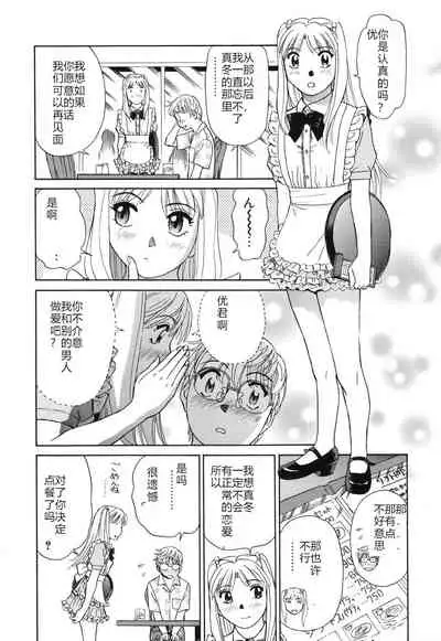 Horny Family 煽情的家族