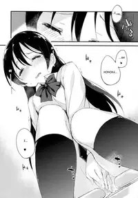 (Bokura no Love Live! 4) [DROP DEAD!! (Minase Syu)] Afurechau... In My Heart. (Love Live!) [English] {Cutegirls}