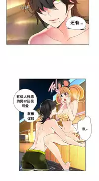 [Juder] 莉莉丝的脐带(Lilith`s Cord) Ch.1-20 [Chinese]