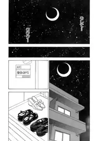 [Kuroiwa Yoshihiro] Fuwa-Fuwa 4