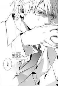 [Crazy9 (Ichitaka)] Stigma (Durarara!!) [Chinese]