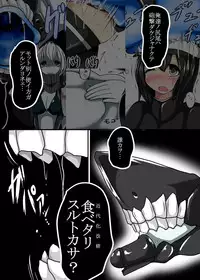 [Gensou Stomach (Taku)] Senkan Re-kyuu no Kindaika Kaishuu Ni (Kantai Collection -KanColle-) [Digital]