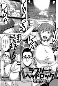 Monthly Vitaman 2015-08