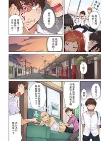 [Toyo] Traditional Job of Washing Girls' Body [Chinese] [Ongoing]