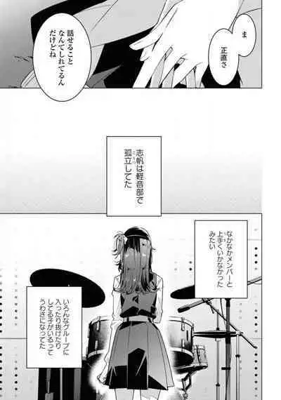 Comic Yuri Hime 2021-02