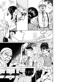 COMIC LO 2015-11 [Digital]