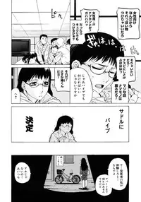 COMIC Megastore H 2006-12