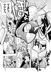 [Ataka Atsushi] Victory Wave 4