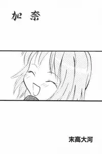 [Anthology] Comic Alice Club Vol. 4