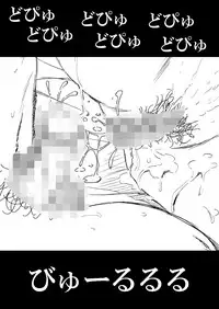 [Matsuyama Seiji] 50-sai no Haha ga Erosugite Nakadashi Sex o Shite moratta Doutei no Boku [Digital]