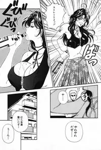 [Kouenji Marimo] Kimi wa TOO SHY