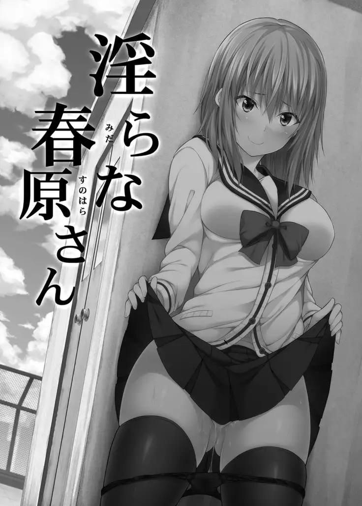 -〇〇 na 〇〇-san Series Matome- Soushuuhen na Dareka-san + Sono Go no Sasamori-san