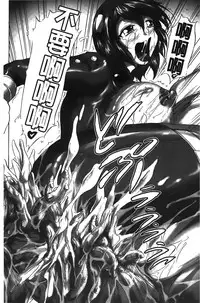 [Nyagomaru] Rinjo no Haiin [Chinese]