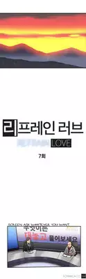 [Yi Hyeon Seok] Refrain Love Ch.1-13 (English) (YoManga) (Ongoing)